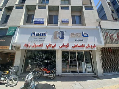 محصولات فرهنگی فیروزان