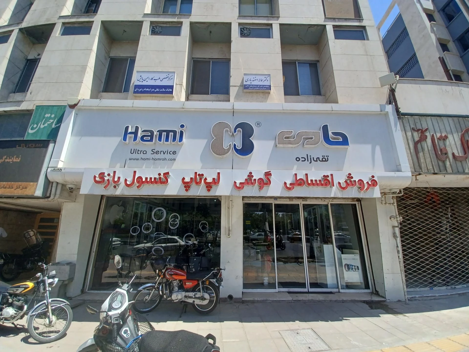 محصولات فرهنگی فیروزان