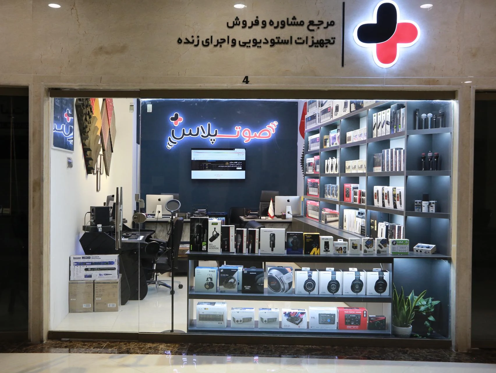 محصولات فرهنگی فیروزان - تصویر 2