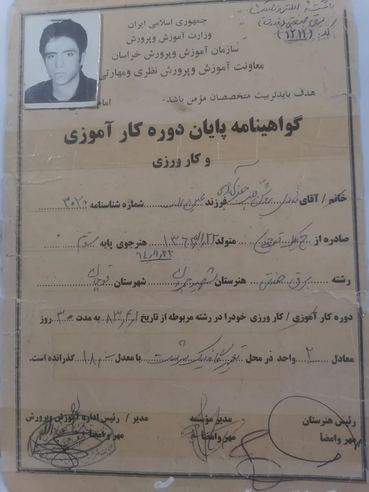 هادی روشن قلب جعفرآبادی - تصویر 2