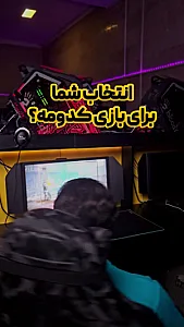 گیم نت نینجا NiNja Game Club