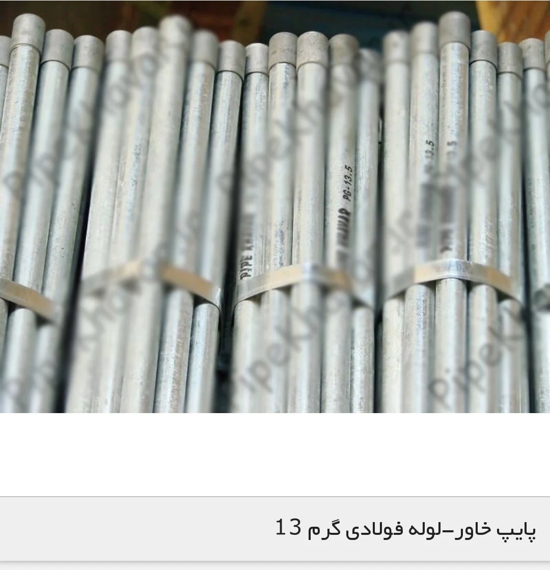 هادی برق - تصویر 2