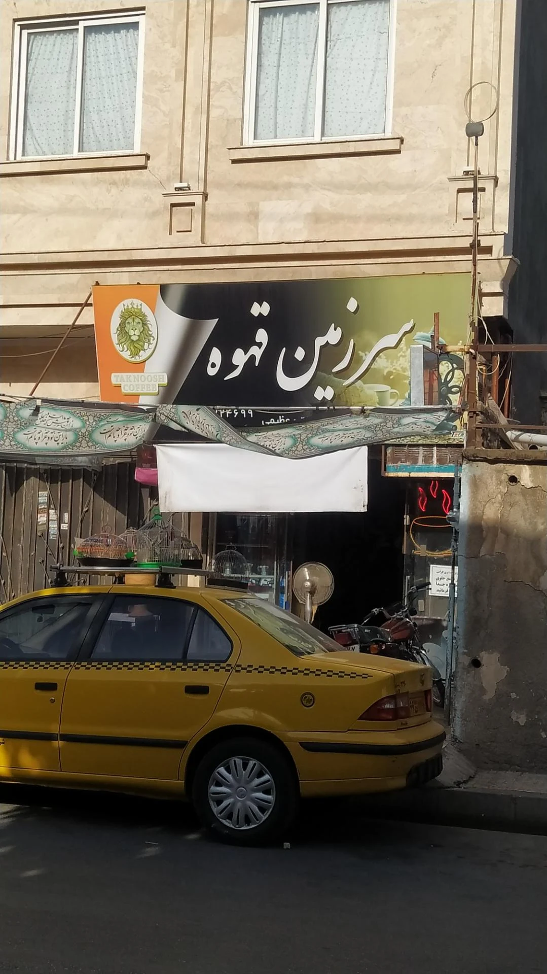 قهوه سرای محله - رستوران در مشهد
