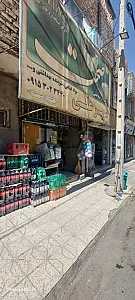سوپر منور