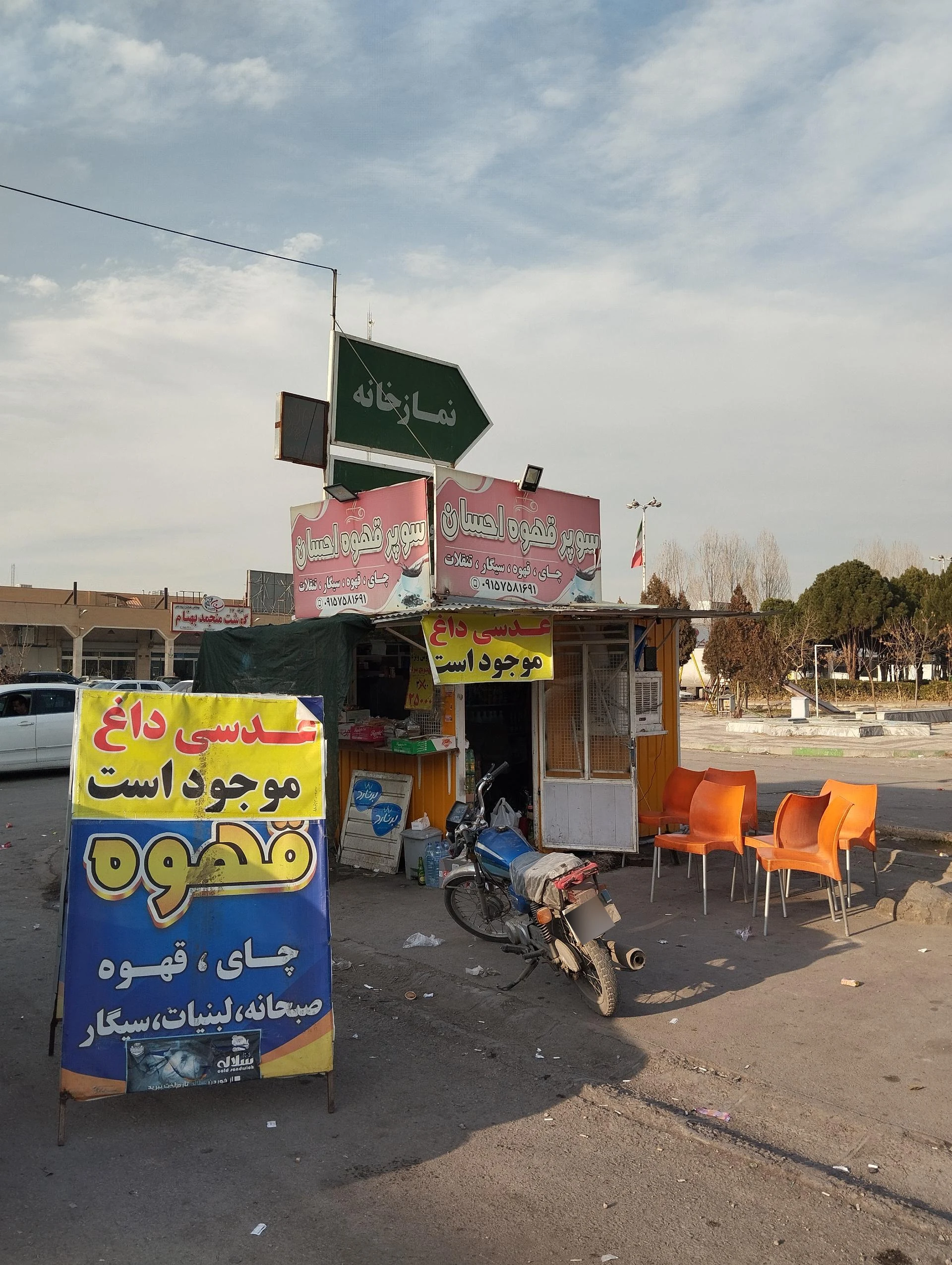 سوپر منور - سوپرمارکت در مشهد - تصویر 2