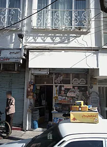 فروشگاه رنگ و ابزار