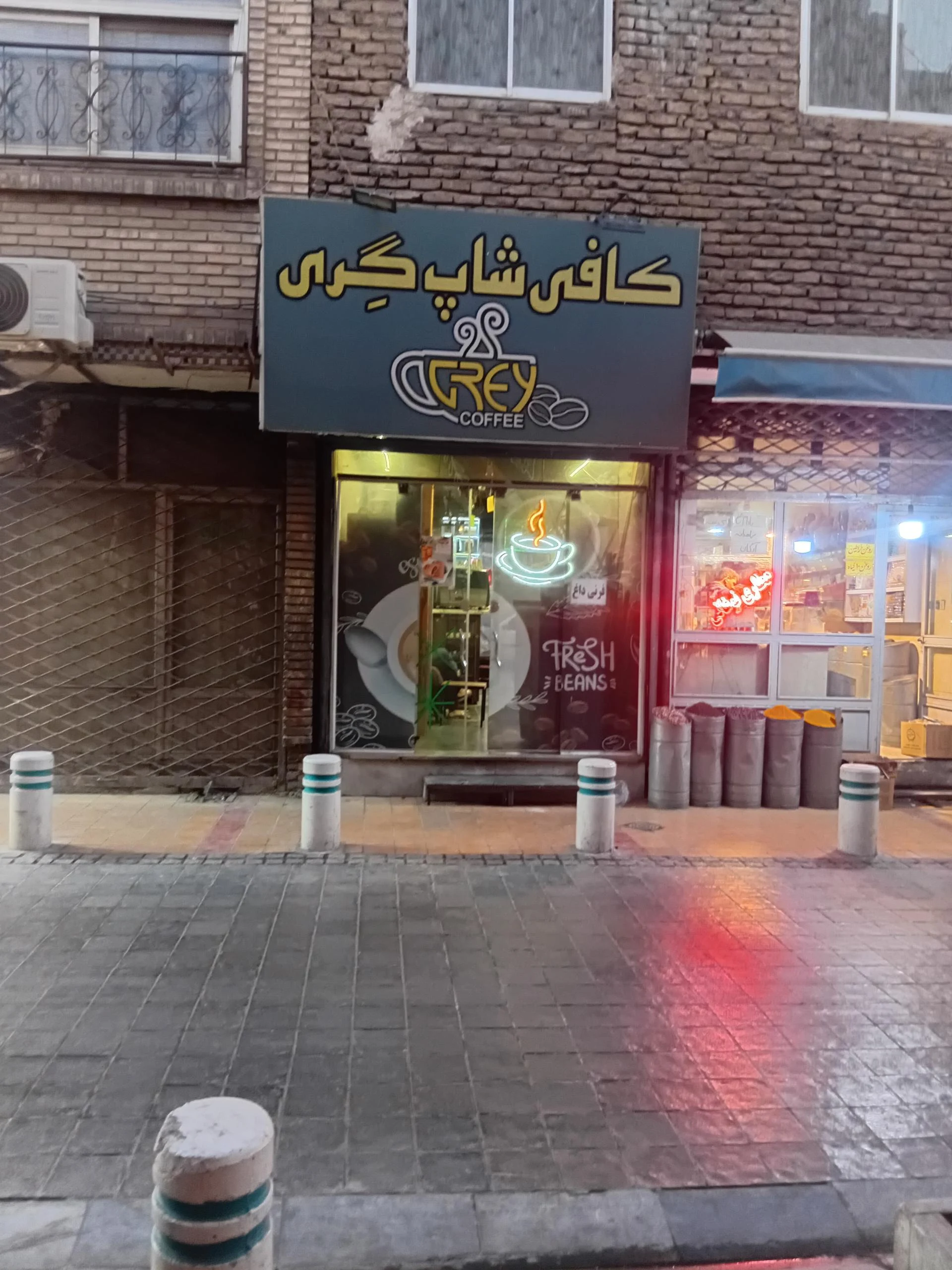 کافه چشم انداز
