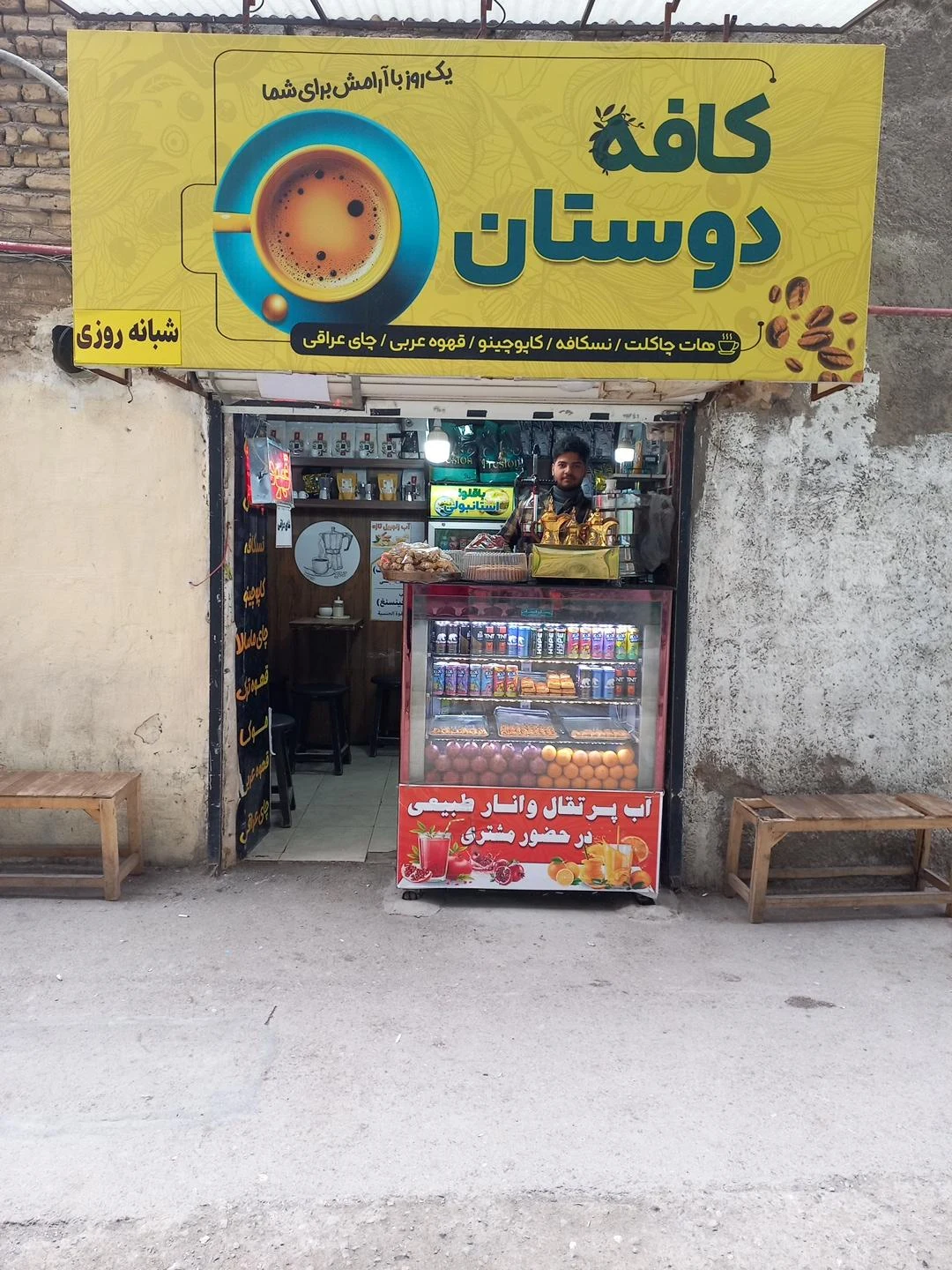 کافه چشم انداز - تصویر 3