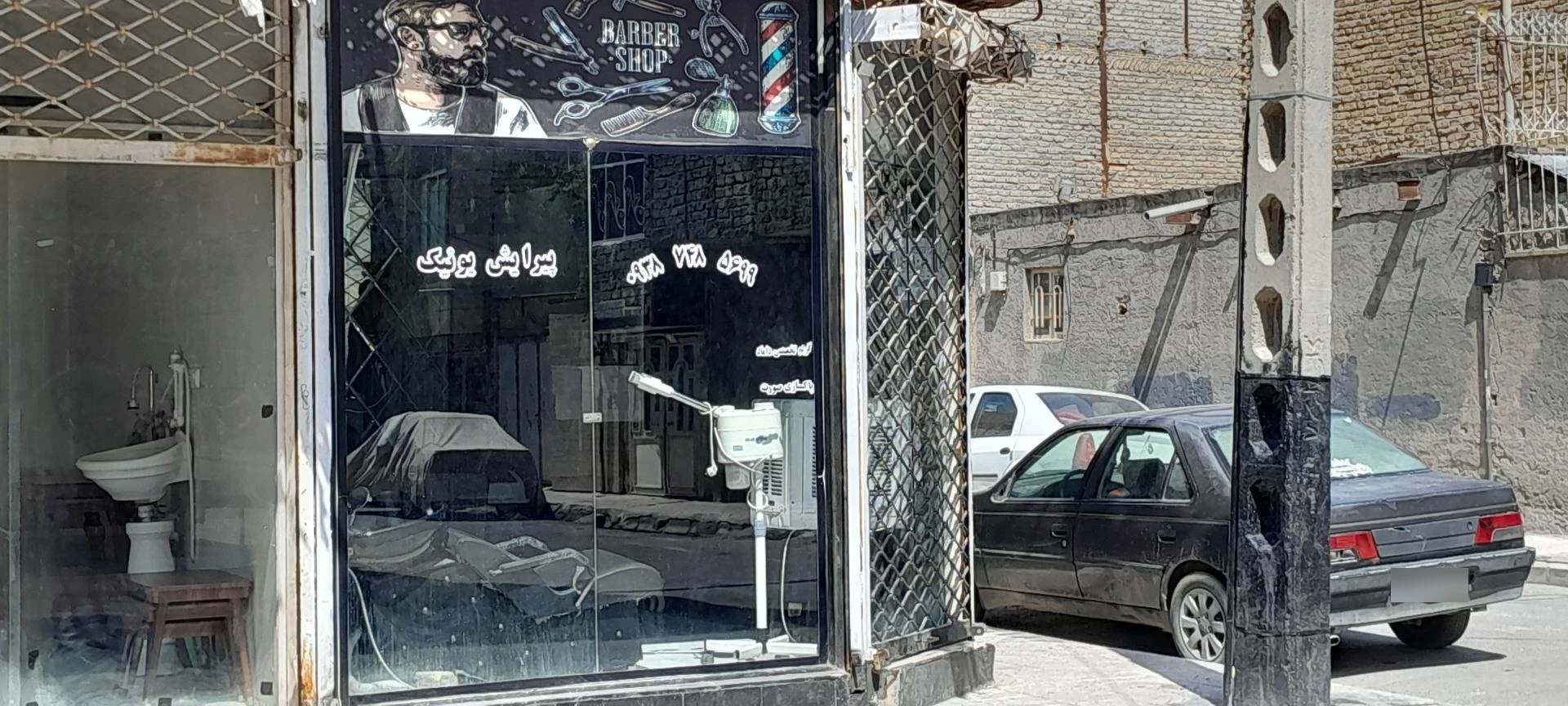 پیرایش دایی - تصویر 2