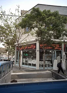 فروشگاه تجهیزات بهداشتی ساختمان