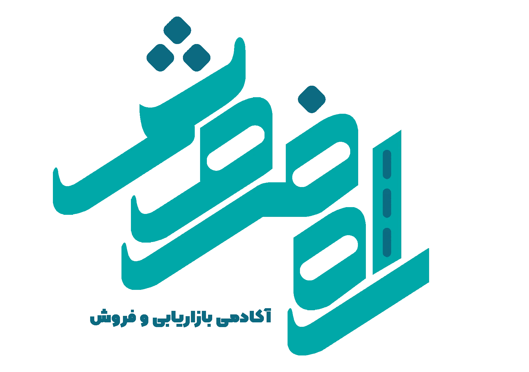 آکادمی راه فروش - آژانس تبلیغاتی در مشهد