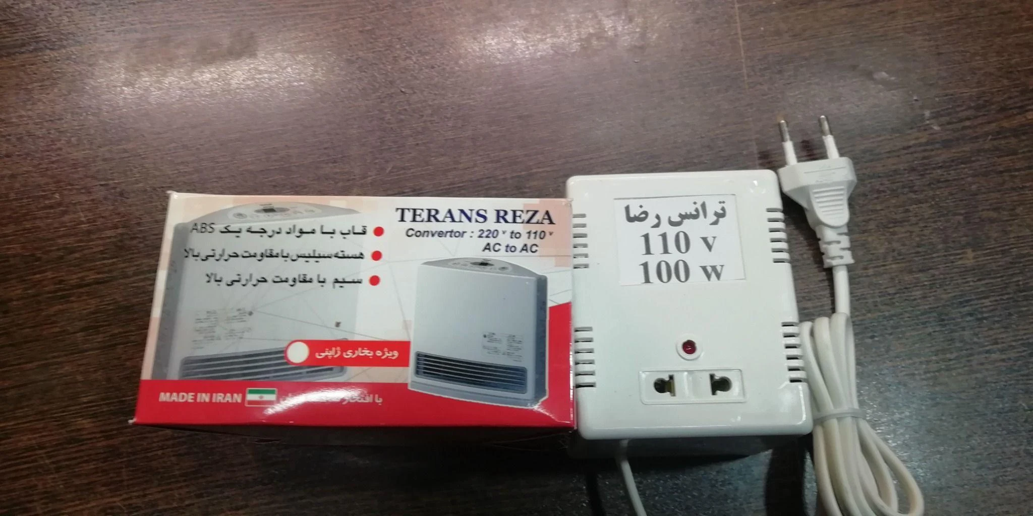 ترانس رضا صداقتی مهر - تصویر 2