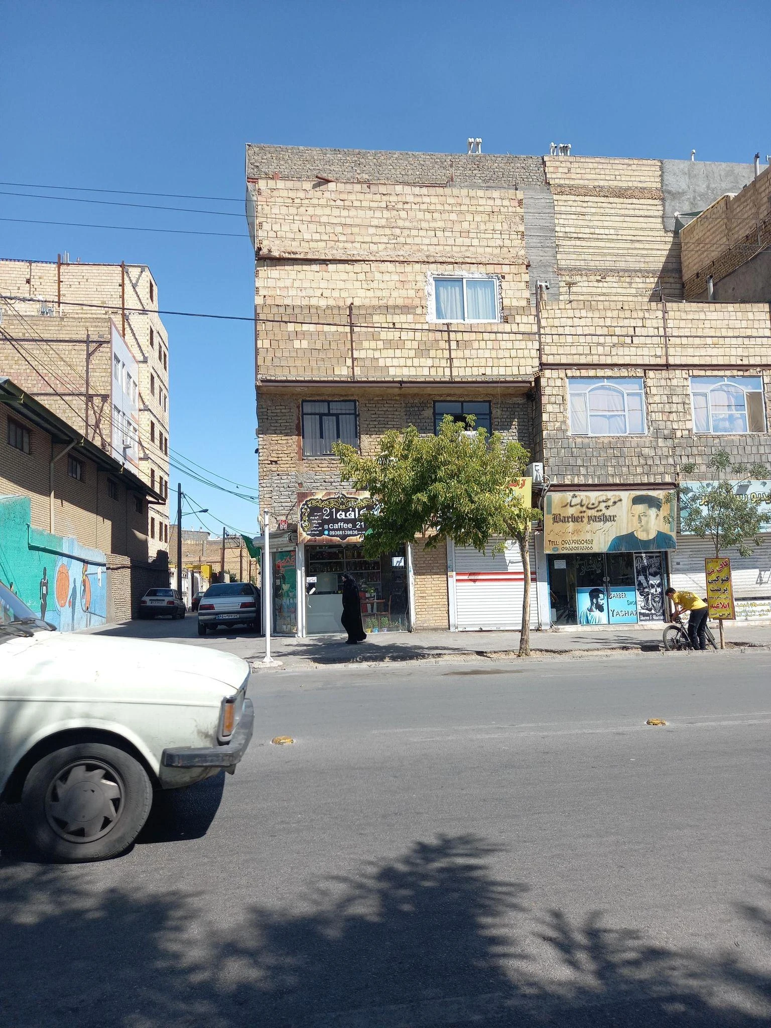 کافی شاپ فرانک