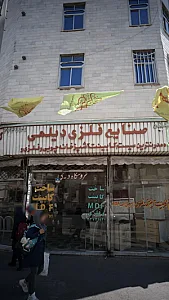 صنایع فلزی دیلمی