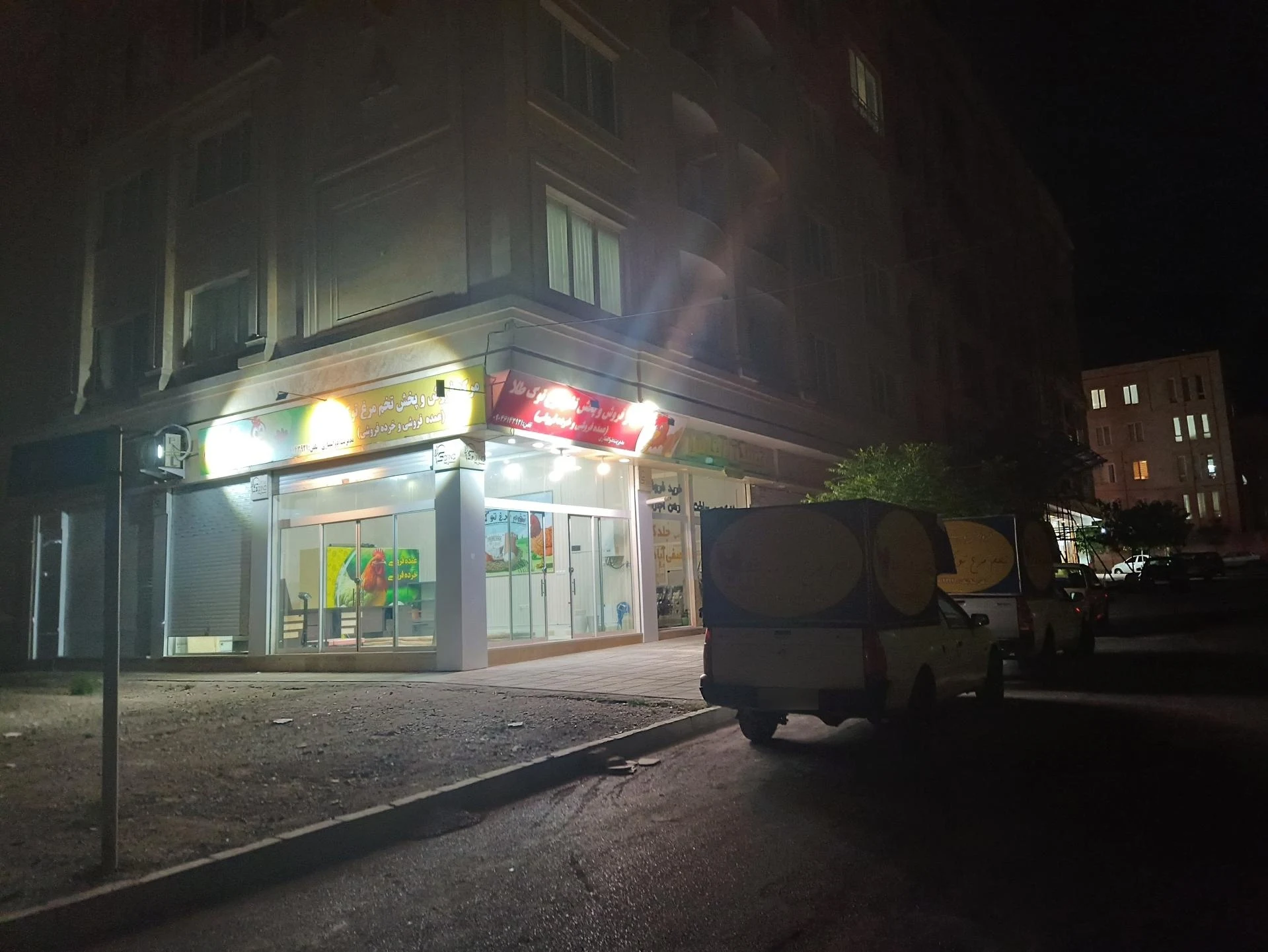 فروشگاه قصر سفید - تصویر 2