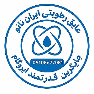 عایق رطوبتی ایران نانو