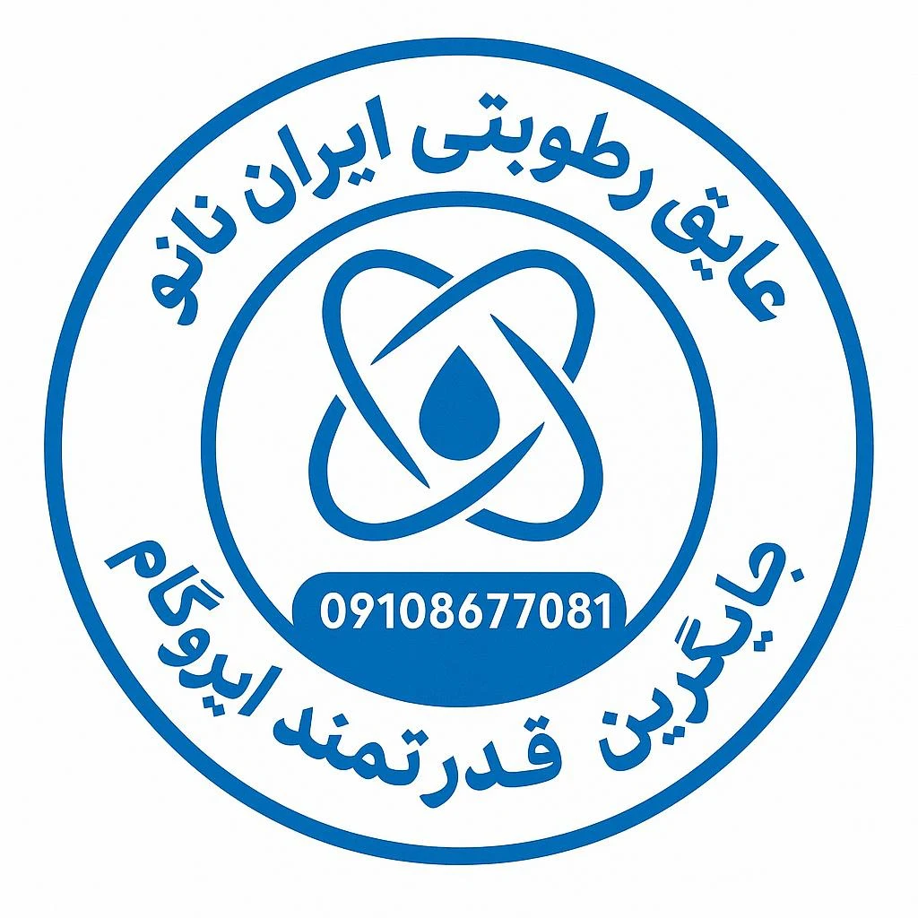 عایق رطوبتی ایران نانو