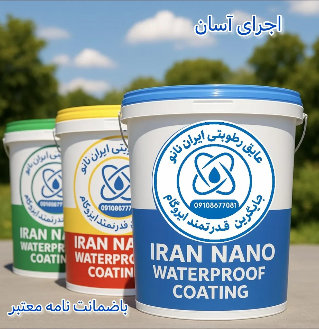 عایق رطوبتی ایران نانو - تصویر 2