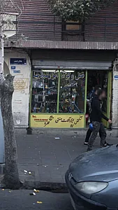 قفل و لولا ابزارعبدیها