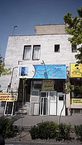 آلومینیوم تمدن