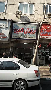 رزیتال کابین