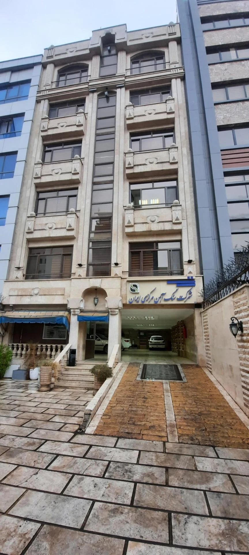 سنگ اهن مرکزی بافق