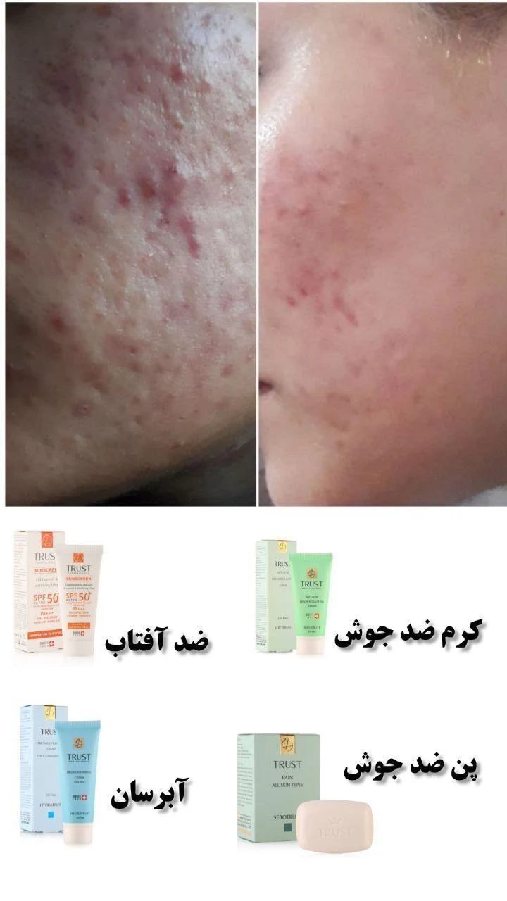 مشاور پوست و مو ربانی - تصویر 5