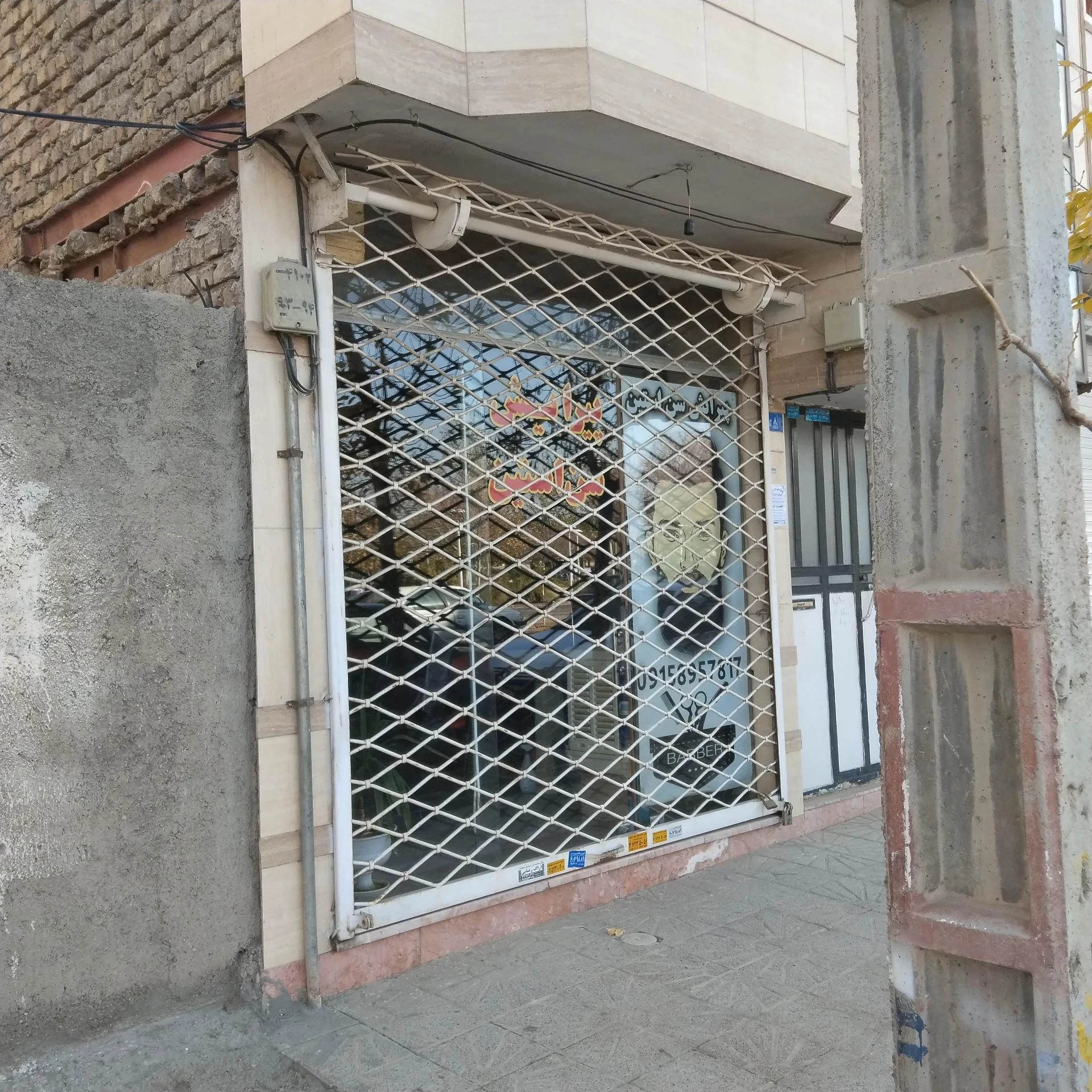 آرایشگاه مردانه - تصویر 2