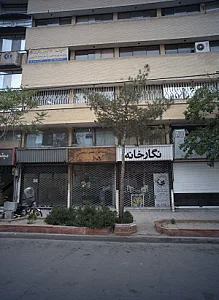 عکاسی نگارخانه
