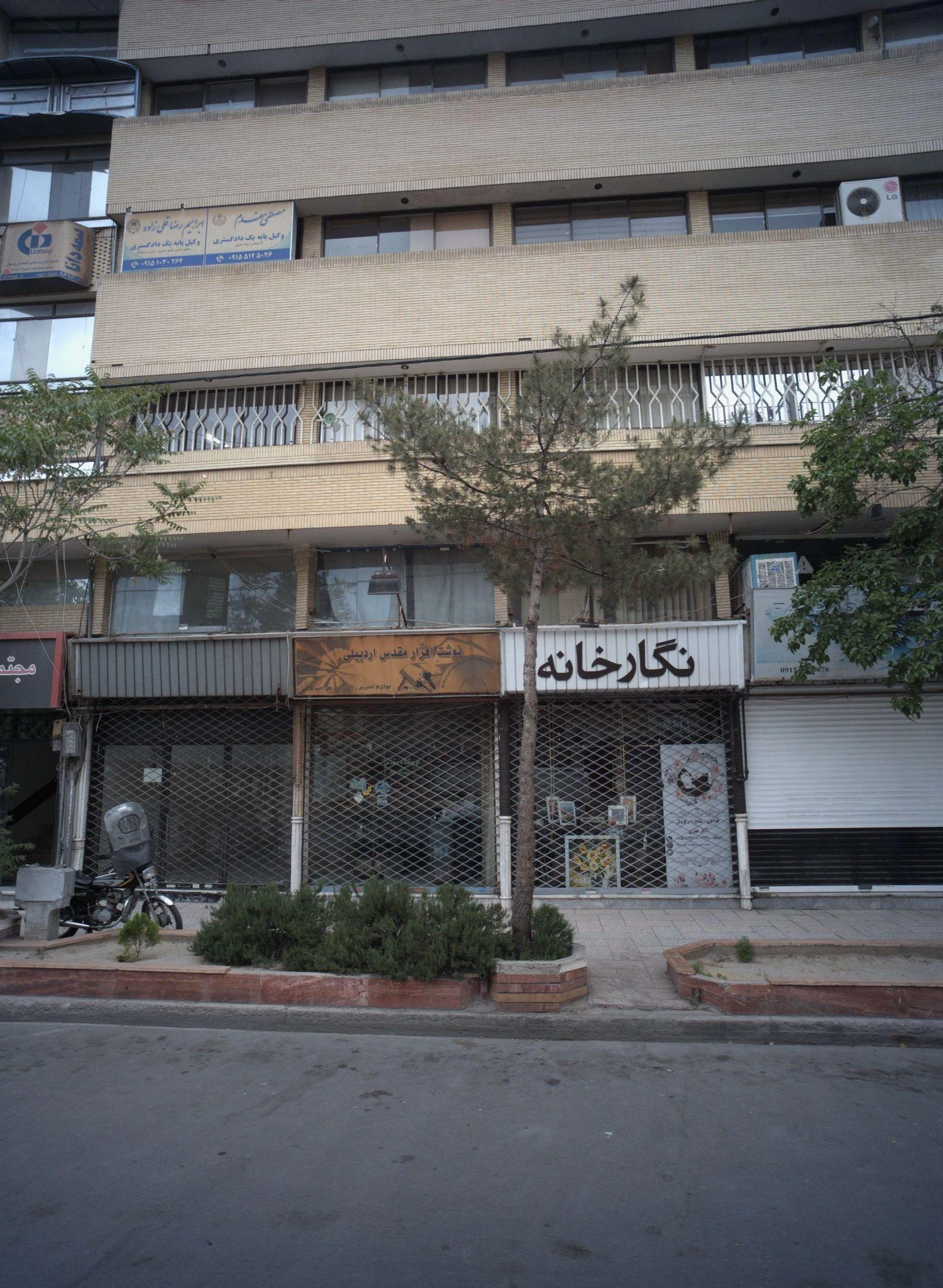 عکاسی نگارخانه