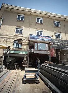 فروشگاه آهن آلات و برشکاری
