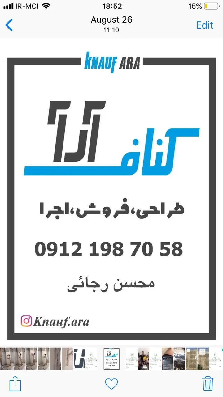 کناف آرا