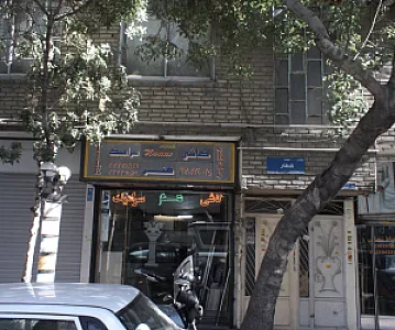 هنر کاشی سرامیک