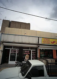گروه صنعتی مهندسی مایر
