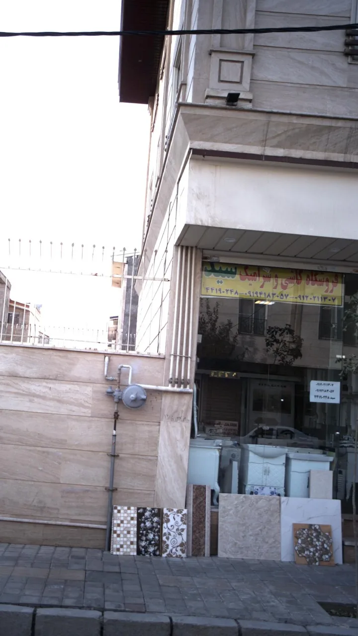 فروشگاه کاشی و سرامیک سید - تصویر 2