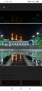 تور کربلا قاسمی