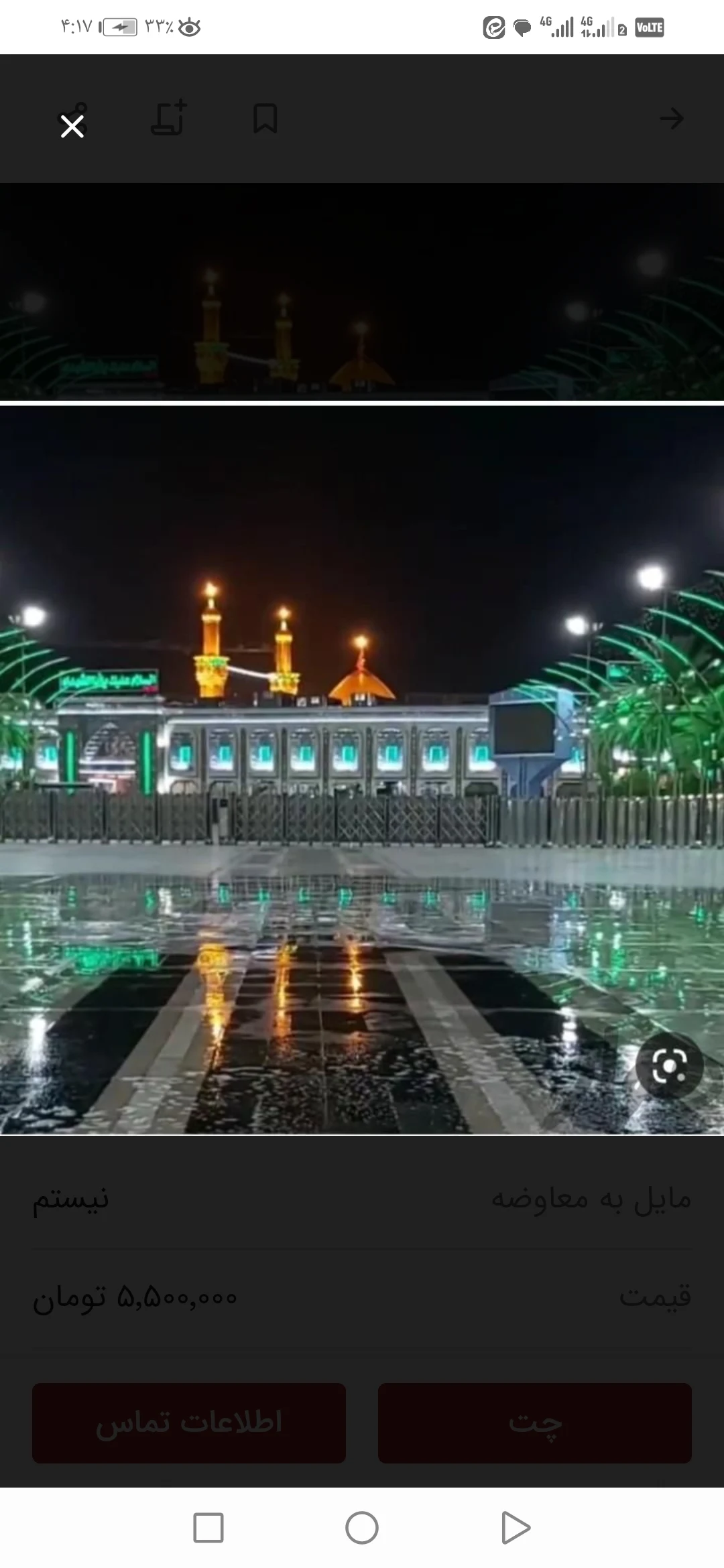 تور کربلا قاسمی
