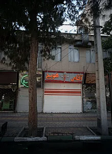 آقای هویج