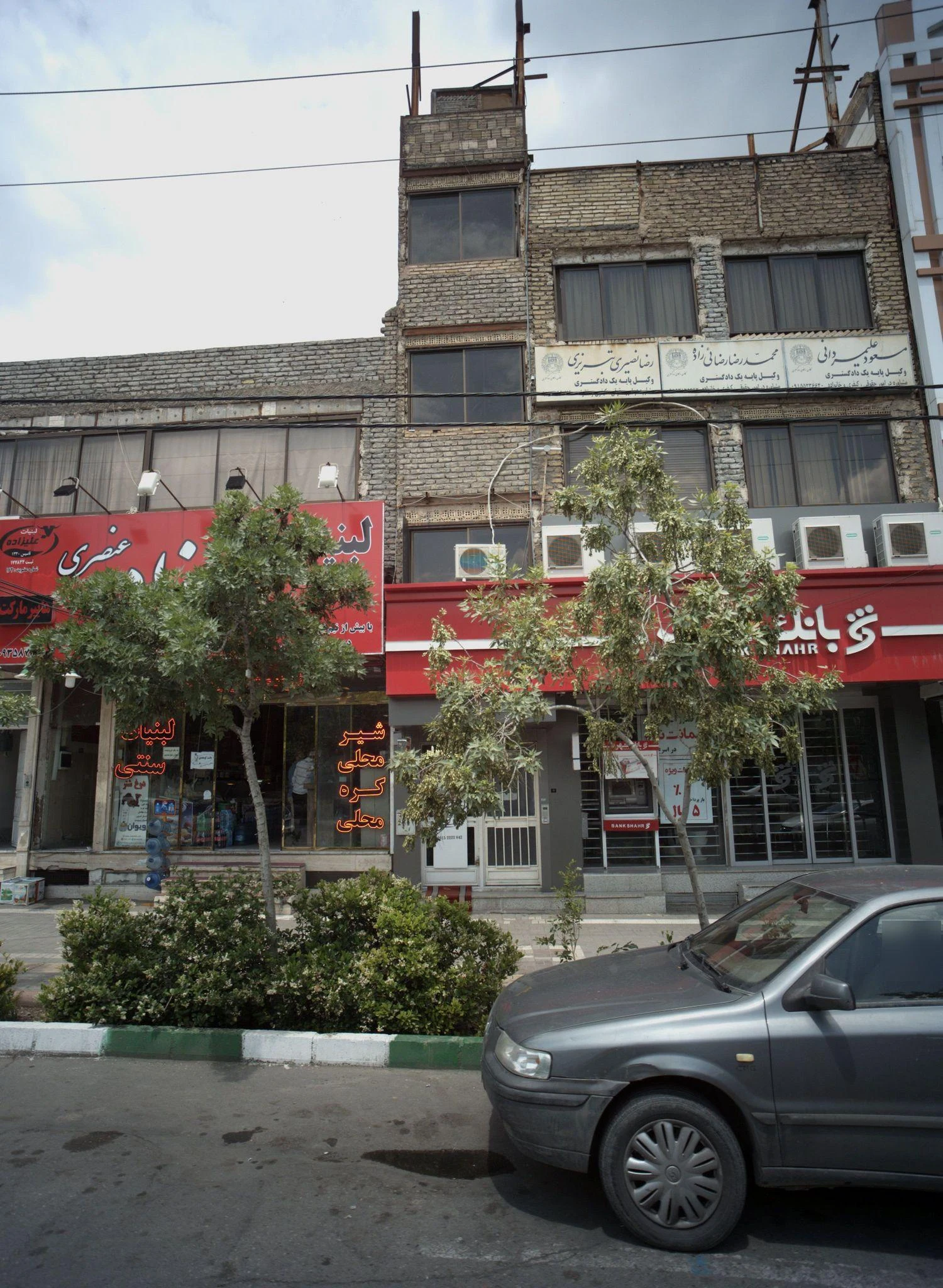 دفتر وکالت مسعود علیمردانی - دفتر وکالت در مشهد