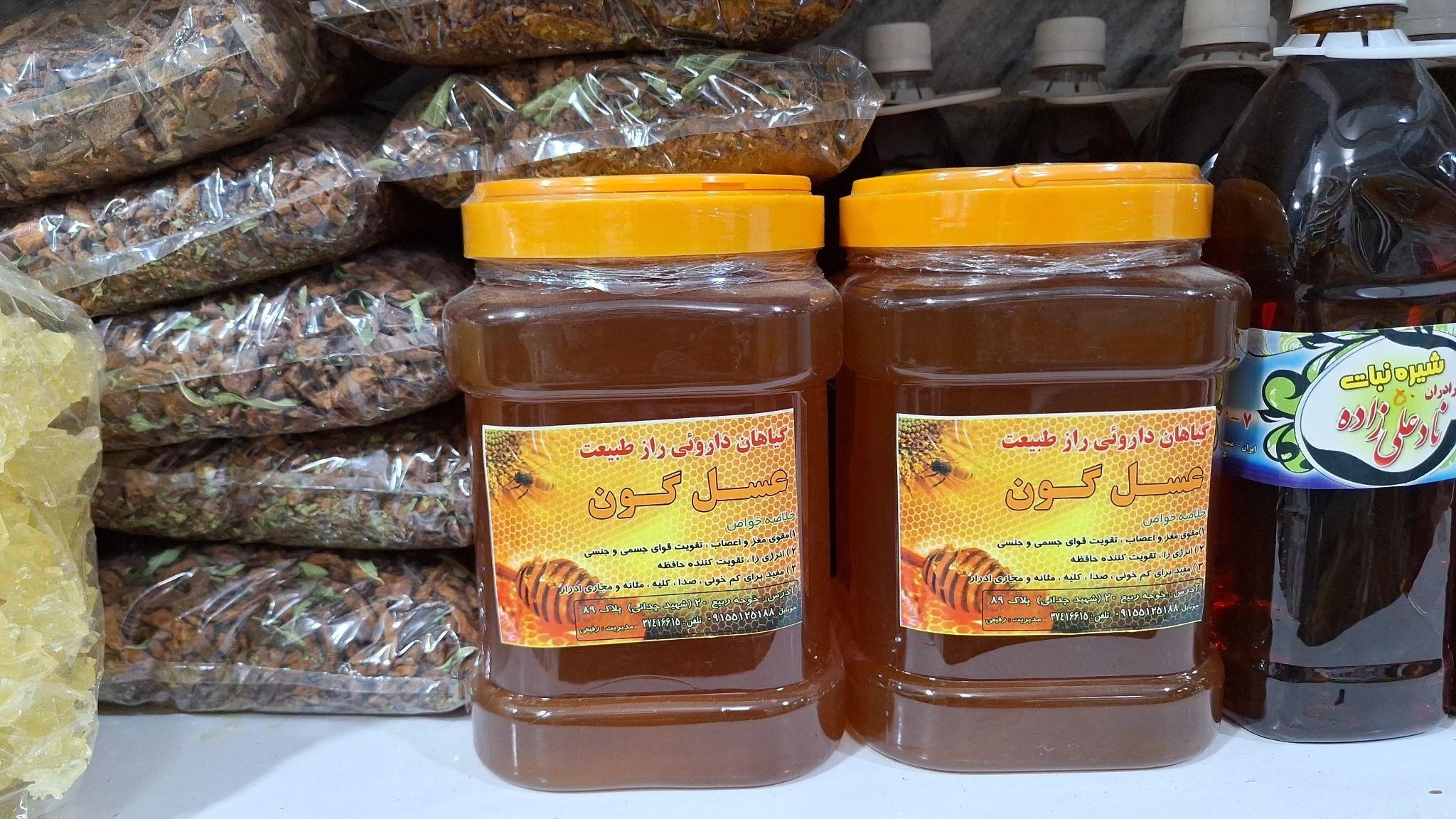 دارو گیاهی راز طبیعت پخش انواع عسل طبیعی - تصویر 3