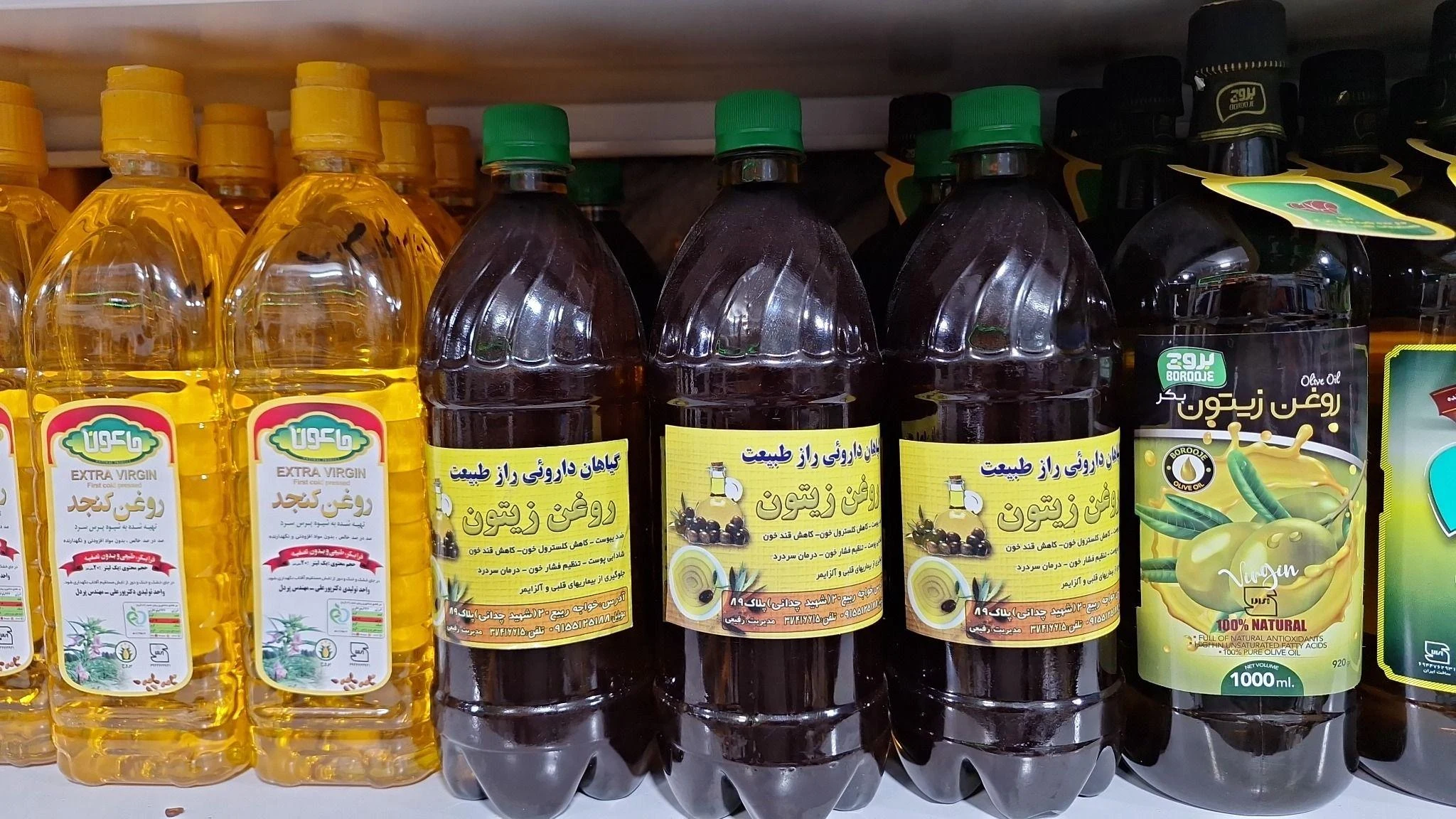 دارو گیاهی راز طبیعت پخش انواع عسل طبیعی - تصویر 5