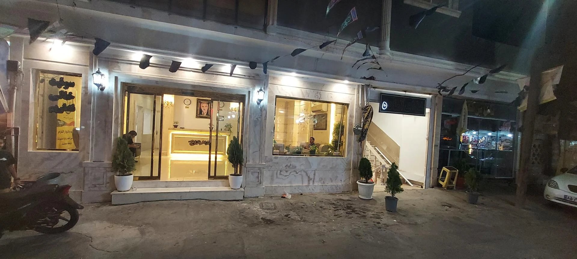 زائرسرای نجمیه