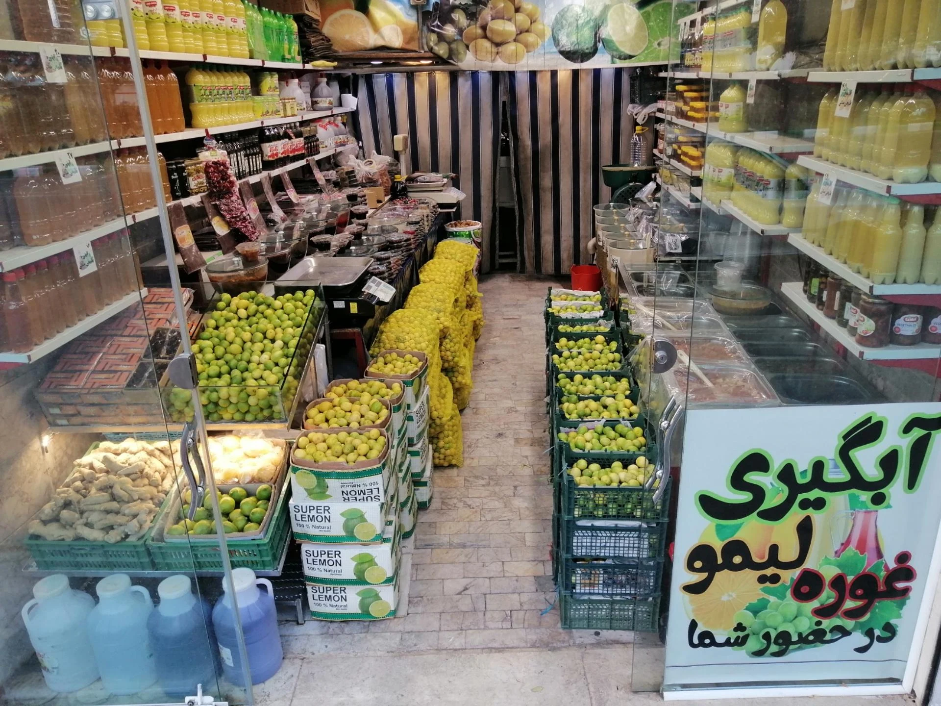 آبمیوه قهوه بستنی مشتی - تصویر 2