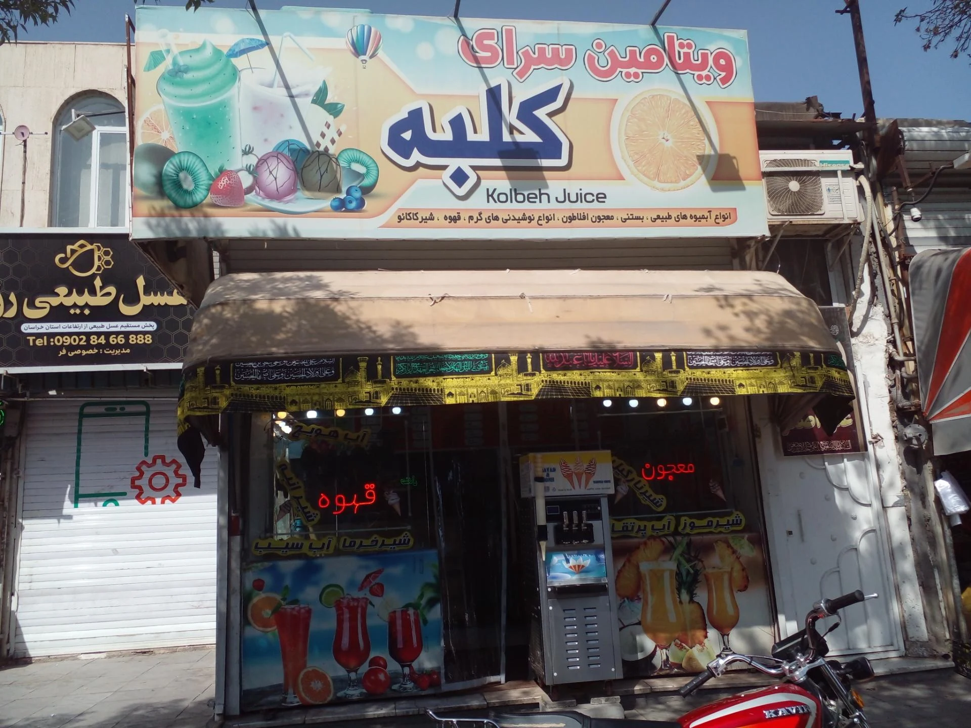 آبمیوه دوسیب - تصویر 2
