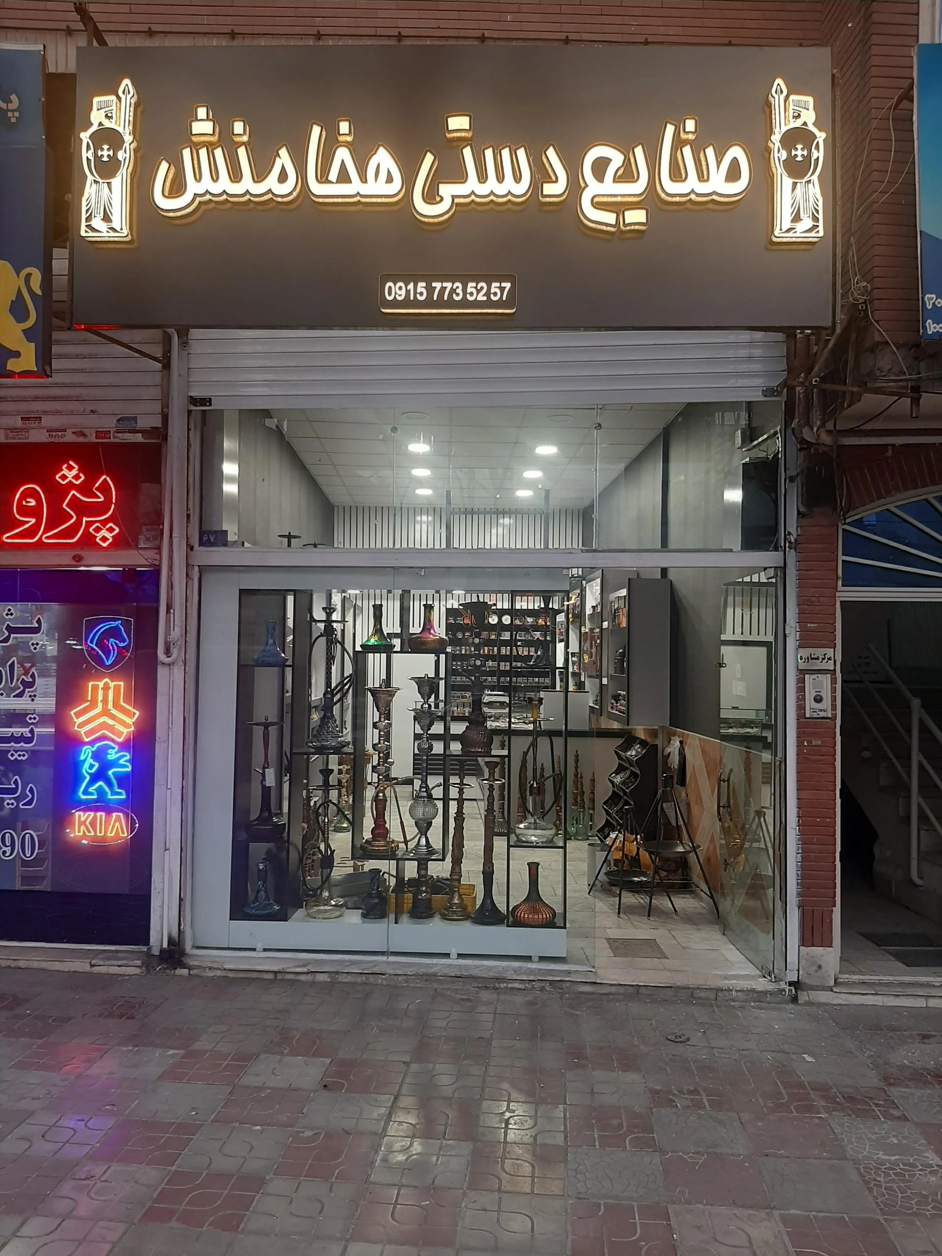 صنایع دستی مهر