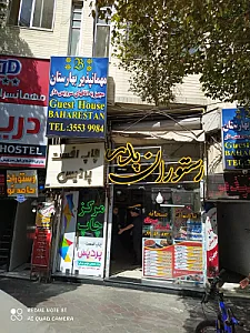 غذای سنتی پدر