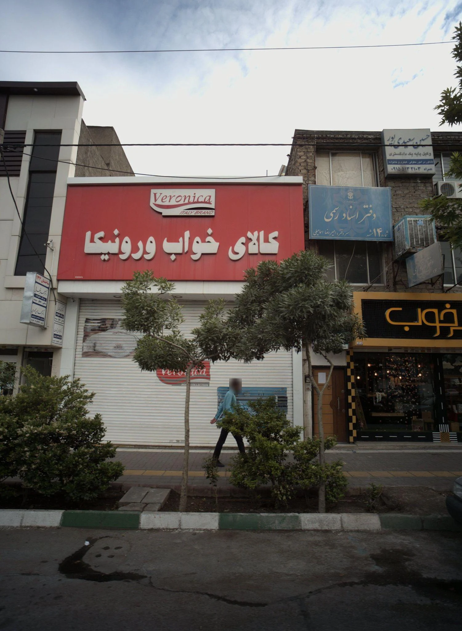 دفتر وکالت حسن سعیدی پور - دفتر وکالت در مشهد