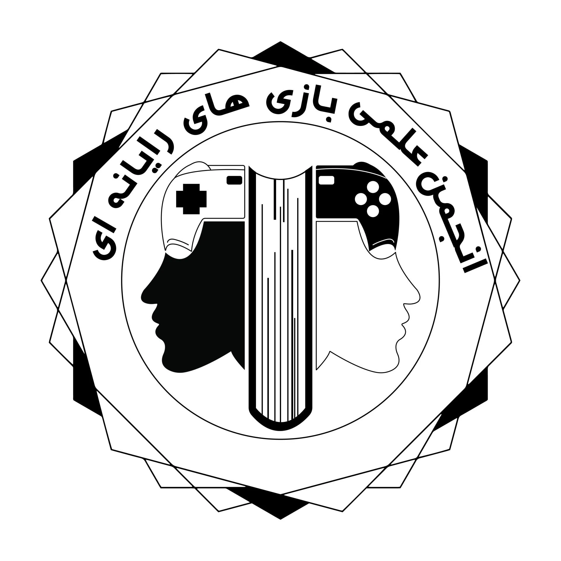 بنیاد دانشگاهی فردوسی - موسسه خیریه در مشهد