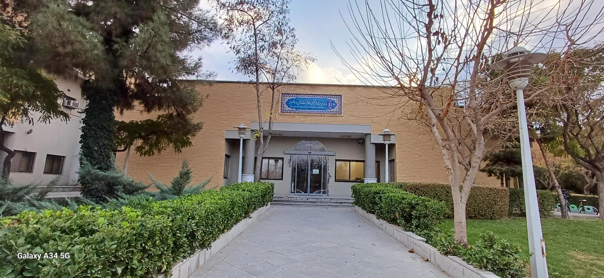 بنیاد دانشگاهی فردوسی - موسسه خیریه در مشهد - تصویر 3
