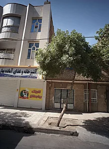 آشپزخانه و غذای آماده بهارستان